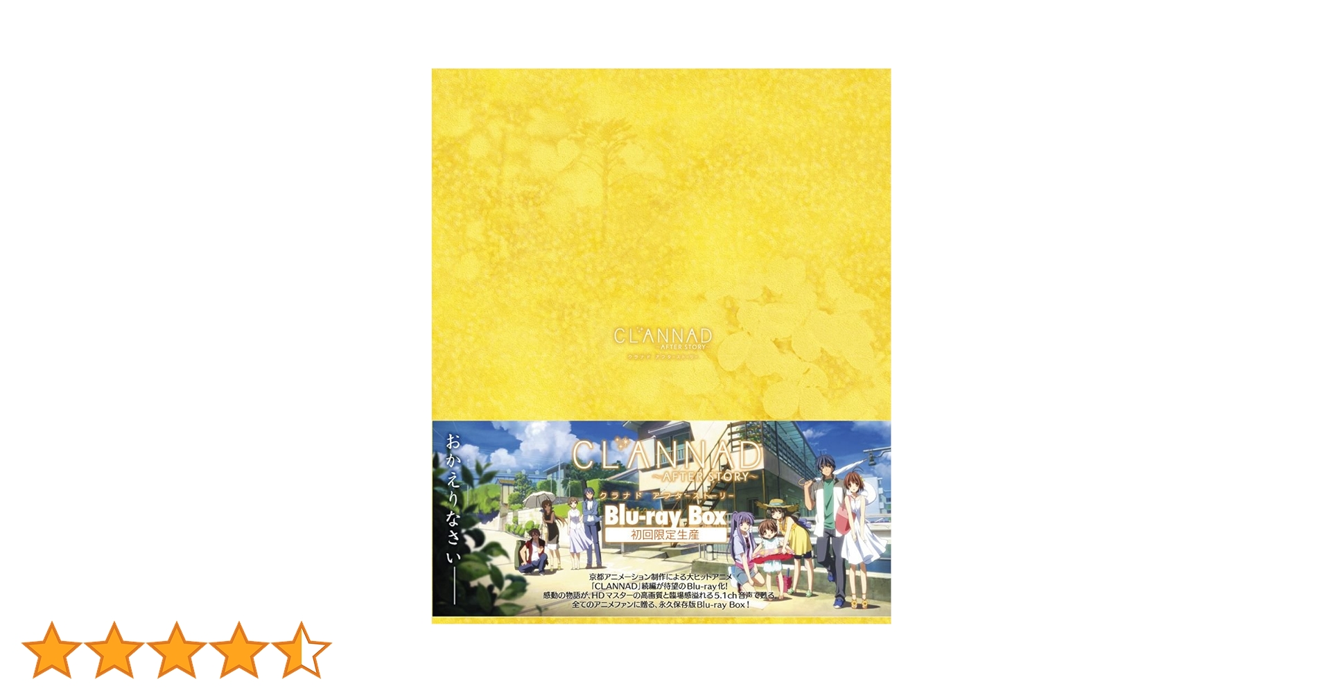 Amazon.co.jp: CLANNAD AFTER STORY Blu-ray Box【初回限定生産